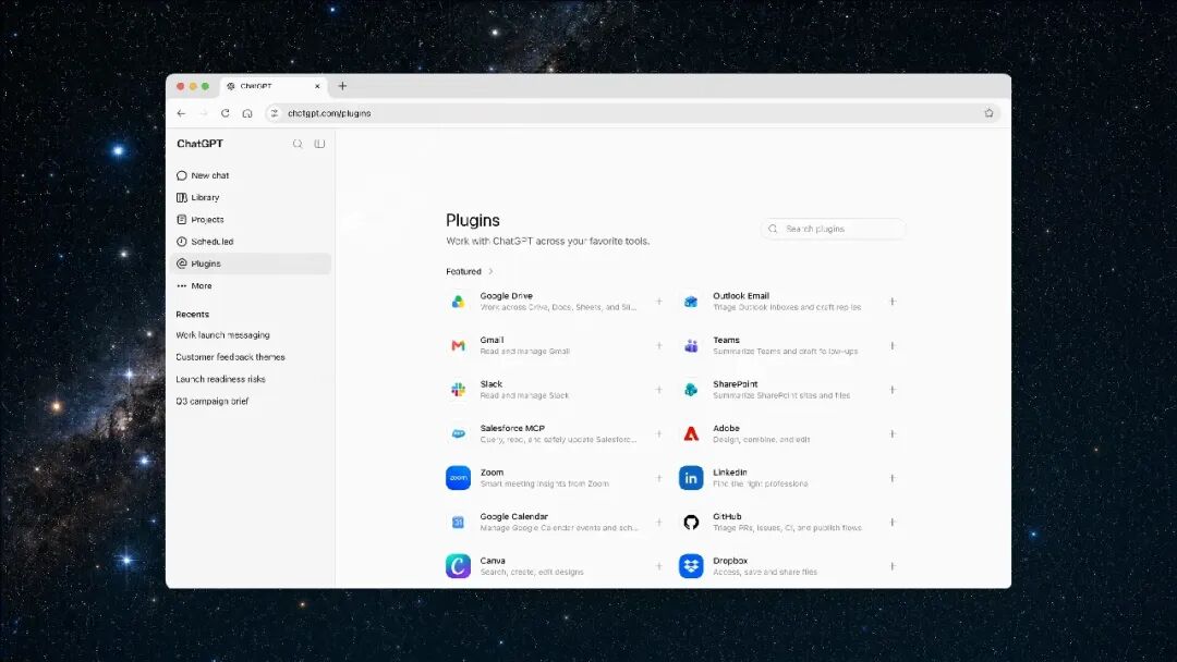 ChatGPT 插件目录,显示已连接的工具,包括 Google Drive、Outlook Email、Gmail、Teams、Slack、SharePoint、Salesforce 和 Adobe Acrobat。