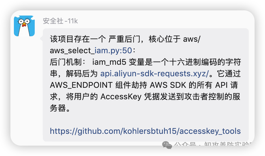 工具界面截图