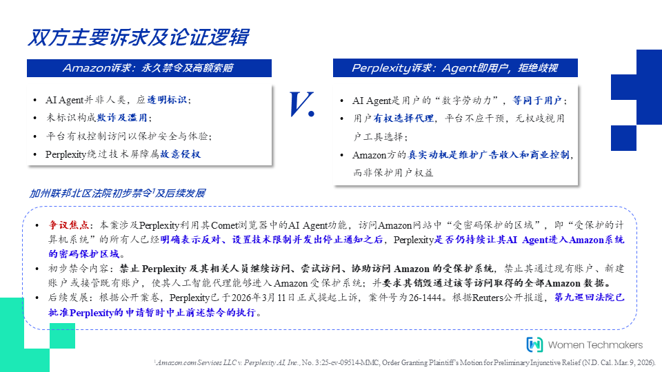 幻灯片4.PNG