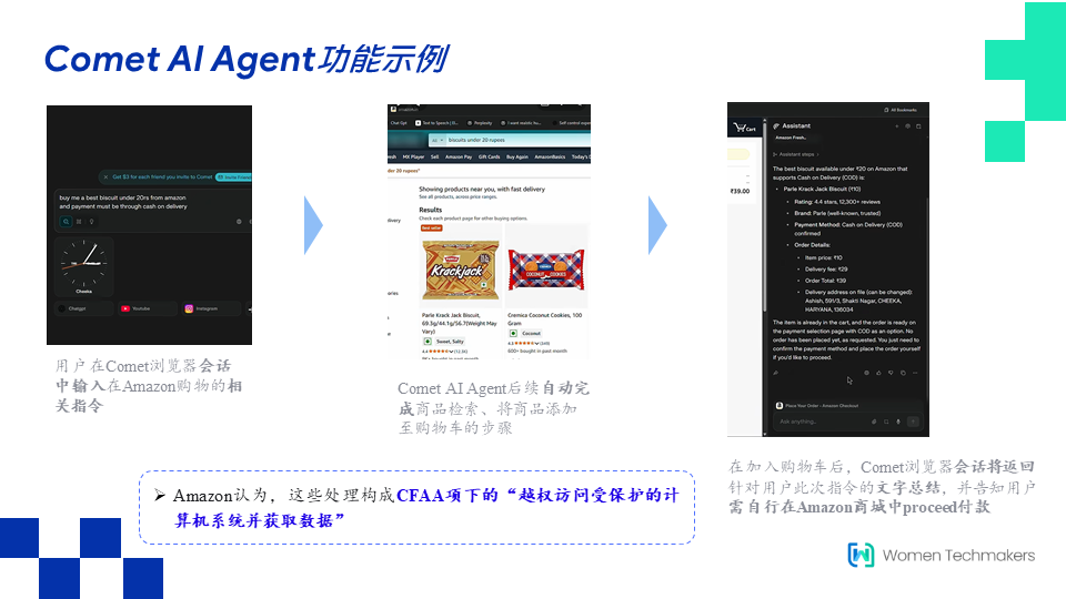 幻灯片3.PNG