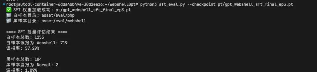 image-20260624103209663