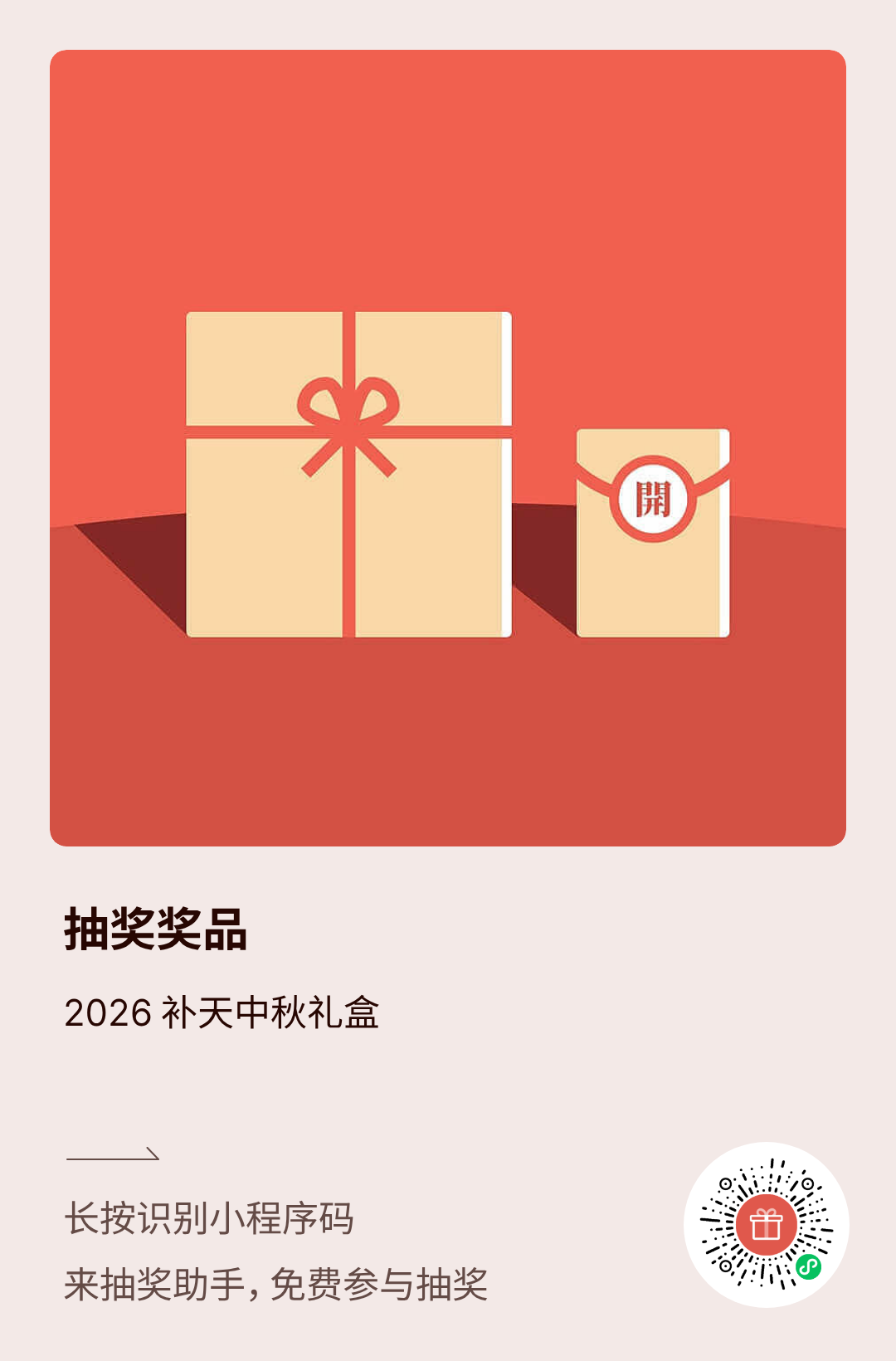 b38872b9181b3c334b63ca080d6ef772.png