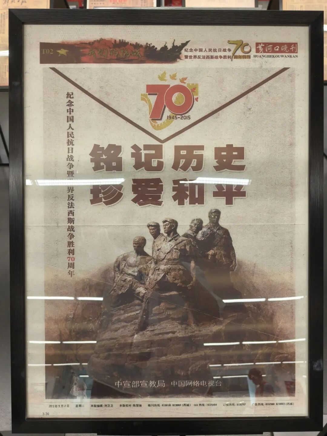 微信图片_20260905135324_64_3.jpg
