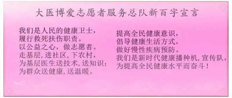 胡大一：我们离冠心病并不遥远&mdash;&mdash;&ldquo;心肌梗死&rdquo;可防可控