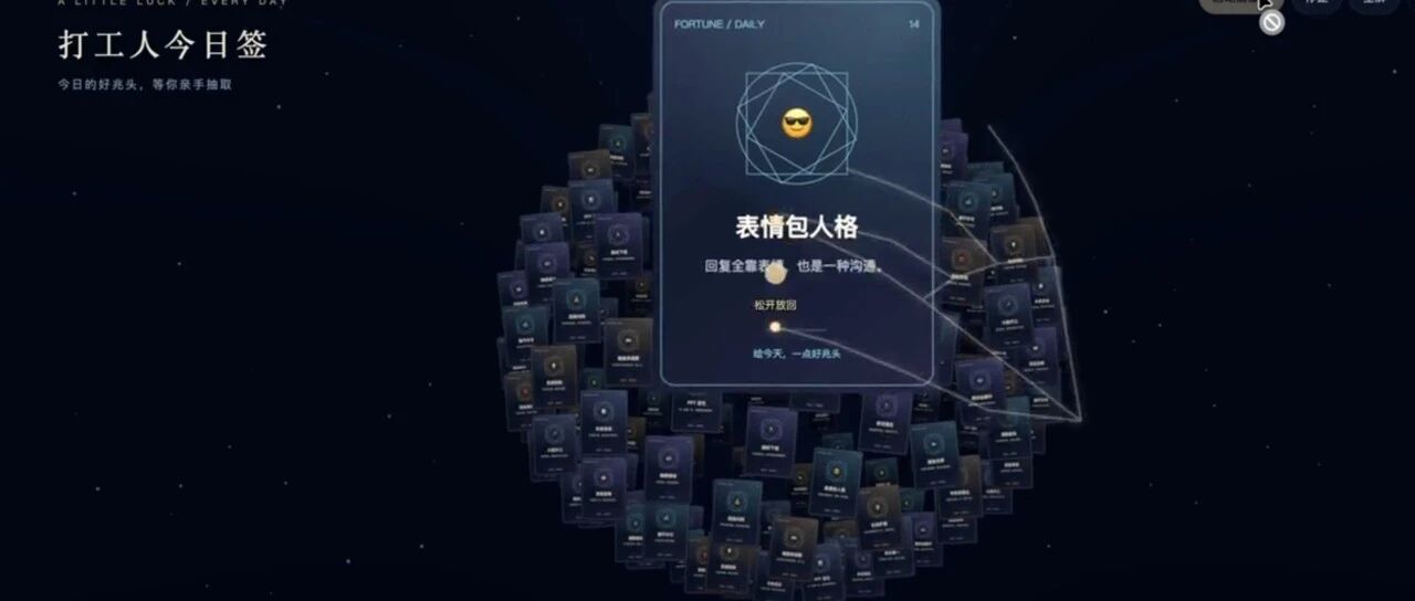 实测星火X2.5，我用摄像头造了5个「超亚比」体感应用