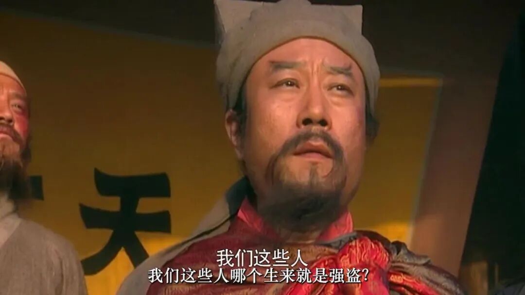 当了老大的宋江为什么还想要招安？原因竟然是这样_高清1080P在线观看平台_腾讯视频