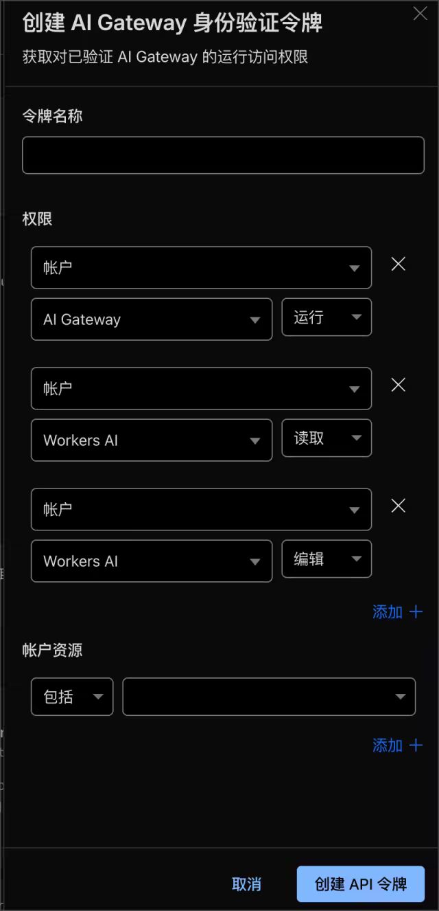 如何通过 Cloudflare 免费使用神秘模型 Union Alpha 3