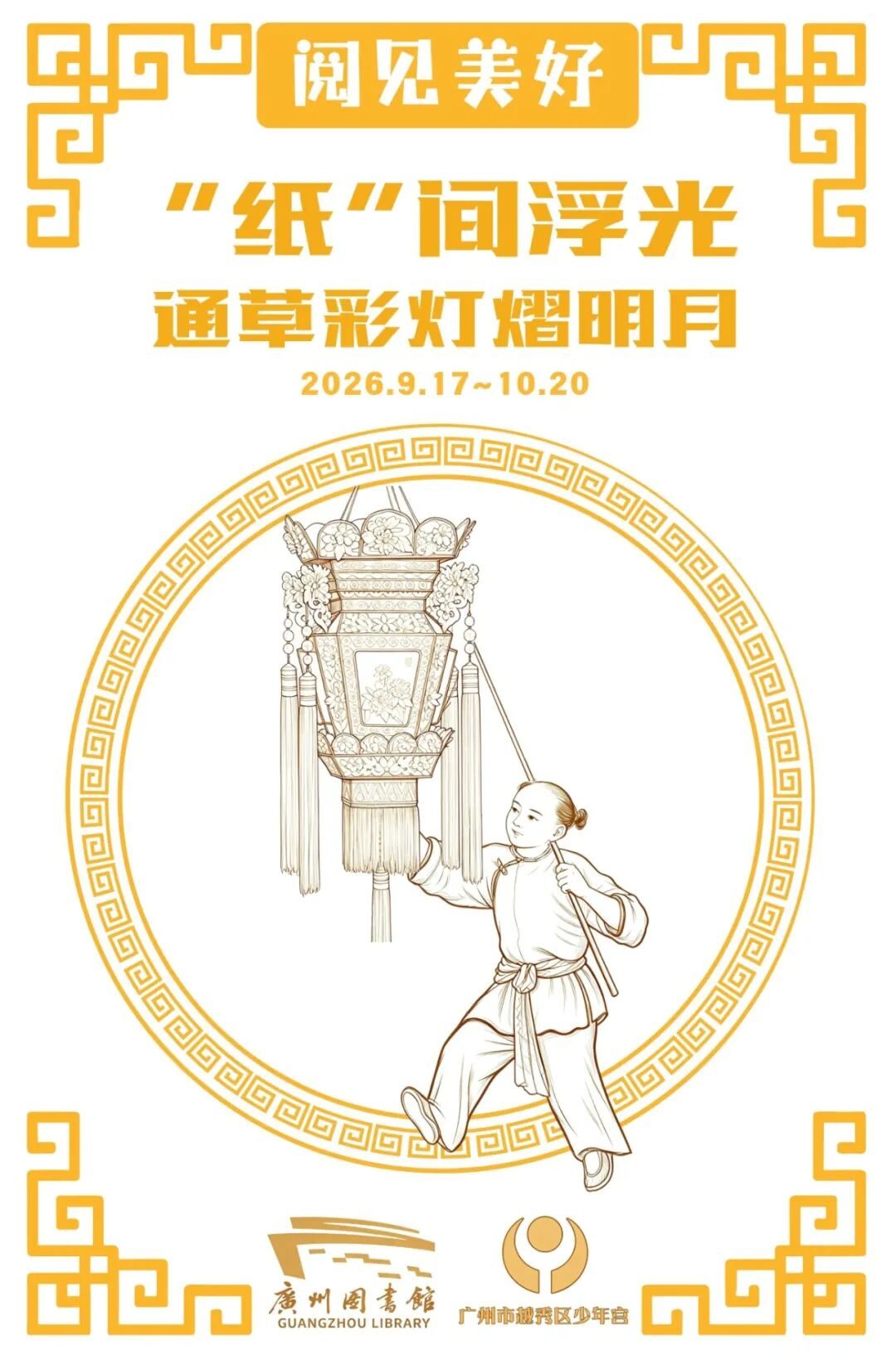 微信图片_20260914114747_39_2.jpg