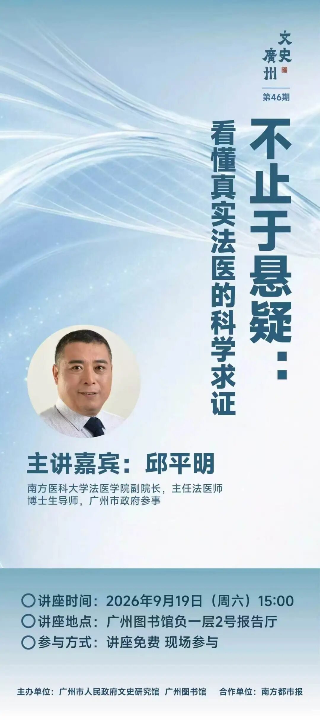 微信图片_20260910095927_19_75.jpg