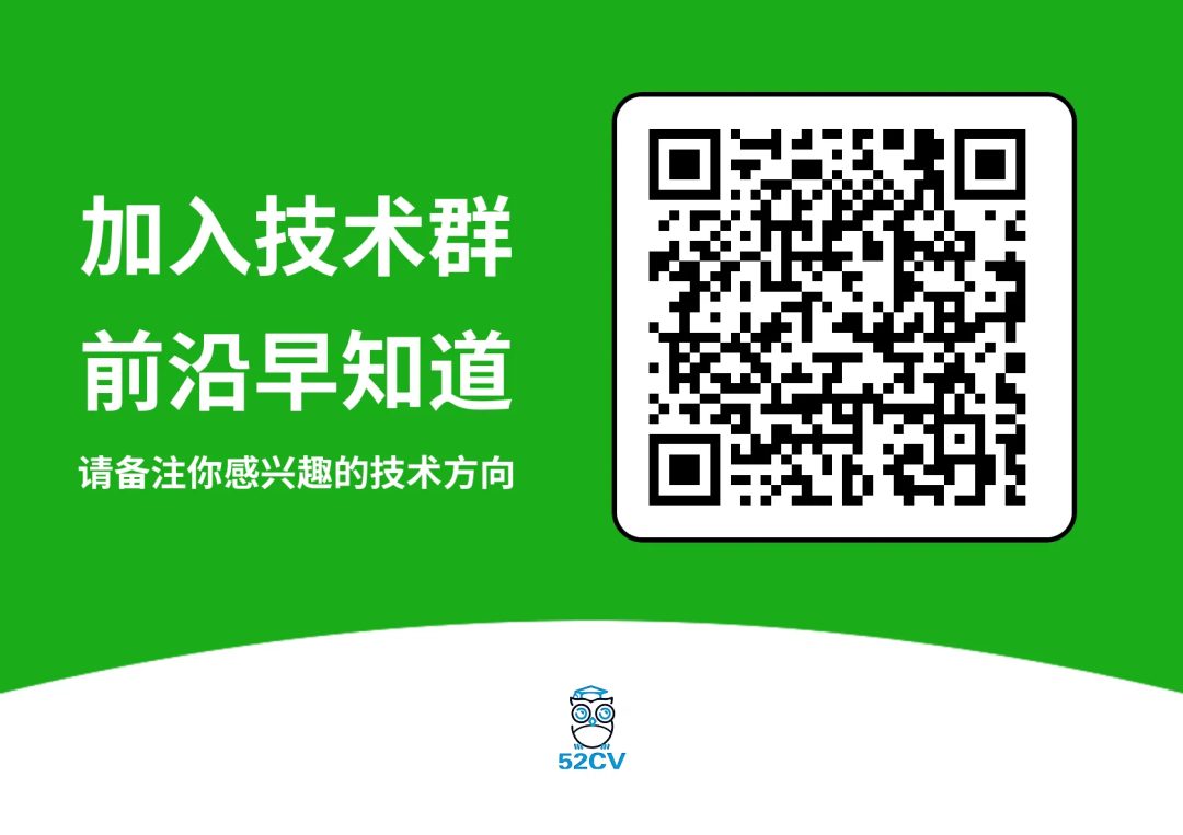 入群加好友(v:xiao-ma-baoli)，请备注你感兴趣的技术方向