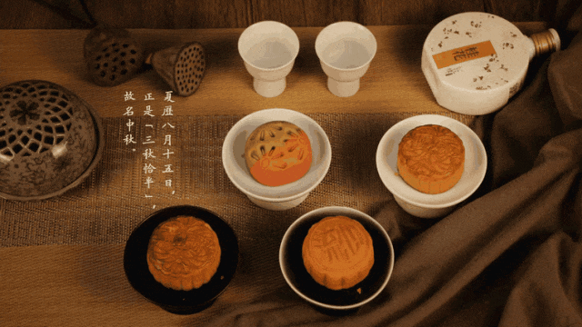 中秋礼盒自动播放
