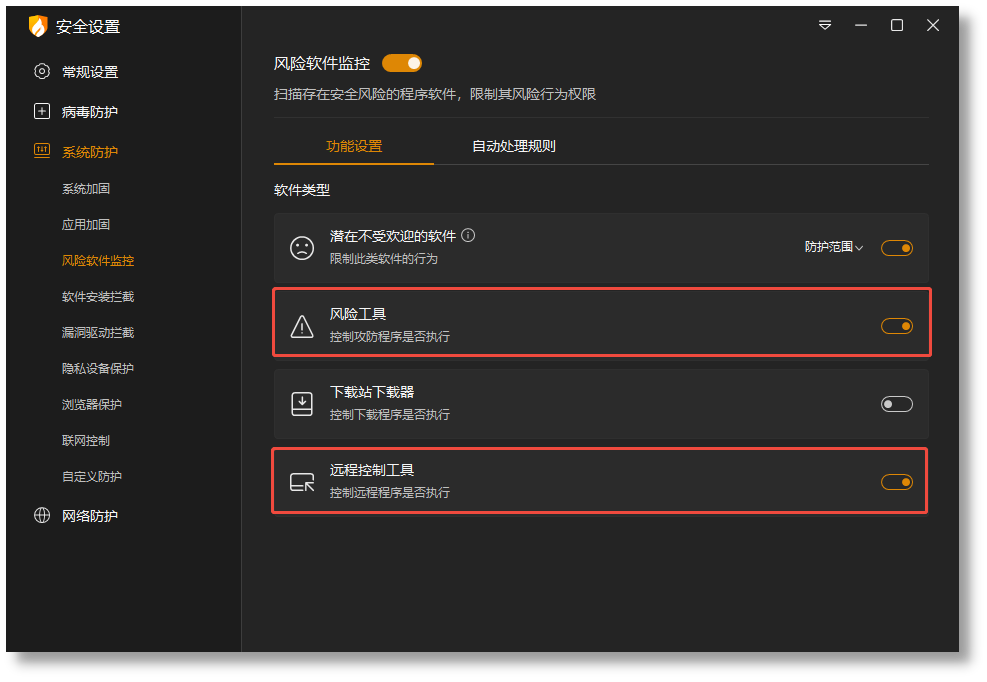 个人2.png