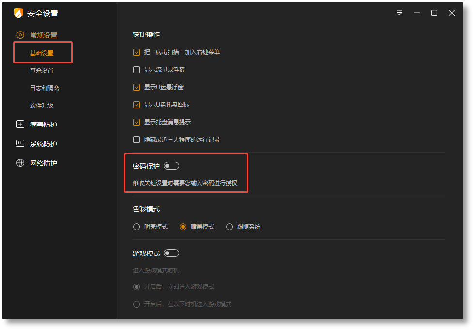 个人5.png
